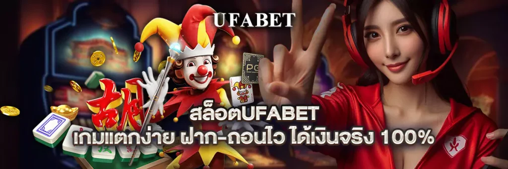 สล็อต